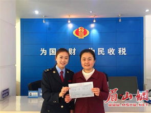 助力綠水青山 眉山首個(gè)綠色稅種開(kāi)征