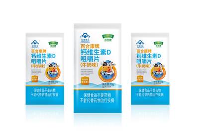 威海百合股份傾情助力2023榮成濱海馬拉松激情開跑